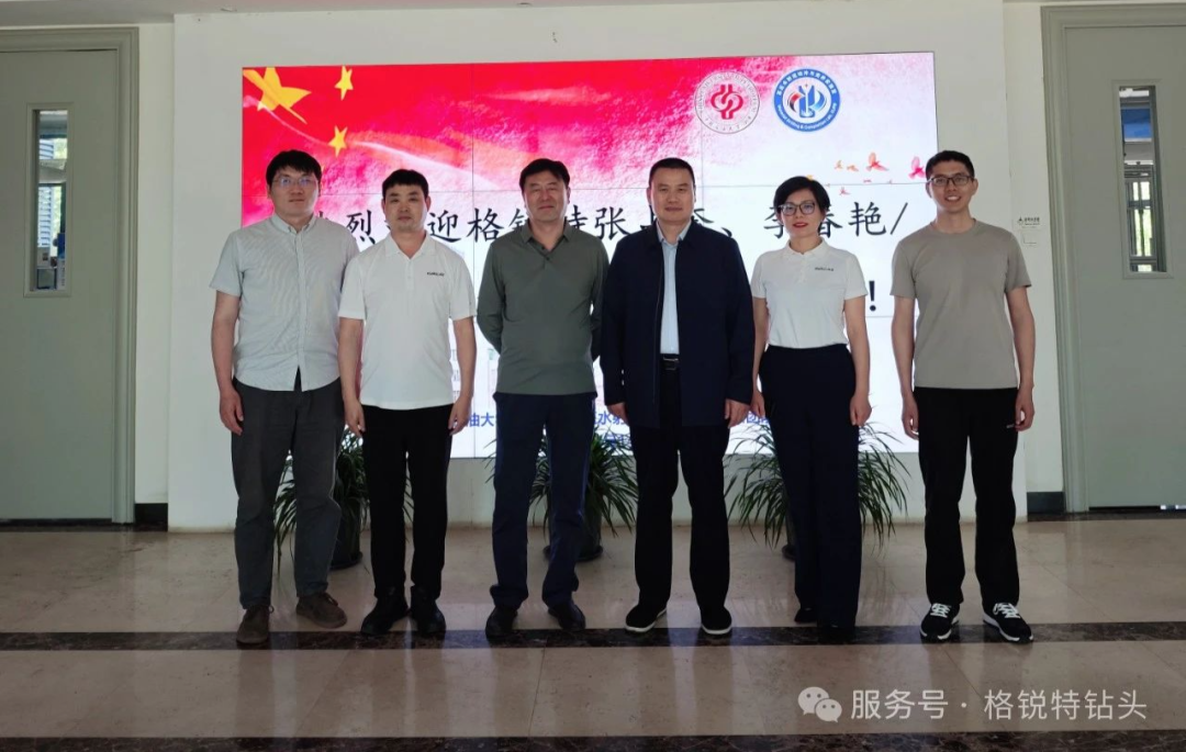 great-drill-bits-and-china-university-of-petroleum-explore-new-pathways-for-industry-university-research-collaboration-on-high-pressure-water-jet-technology-4.png great-drill-bits-and-china-university-of-petroleum-explore-new-pathways-for-industry-university-research-collaboration-on-high-pressure-water-jet-technology-4.png
