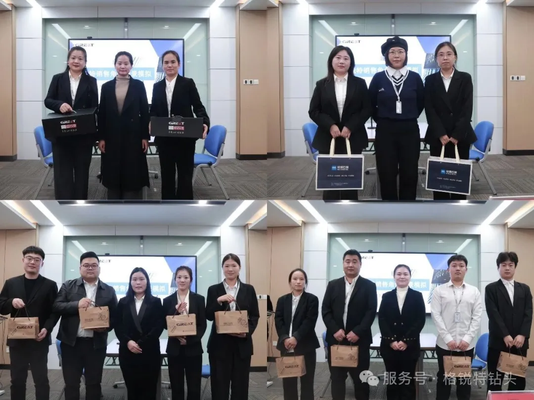 Great_Drill_Bits_overseas_sales_team_training_session_2026-4.webp Great_Drill_Bits_overseas_sales_team_training_session_2026-4.webp